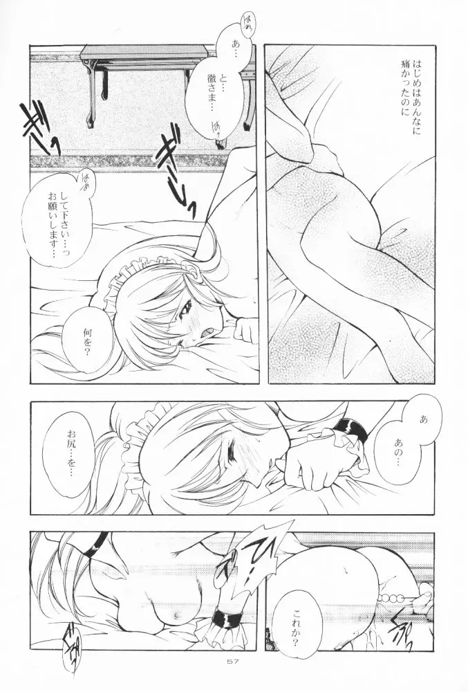 웹툰 이미지 55