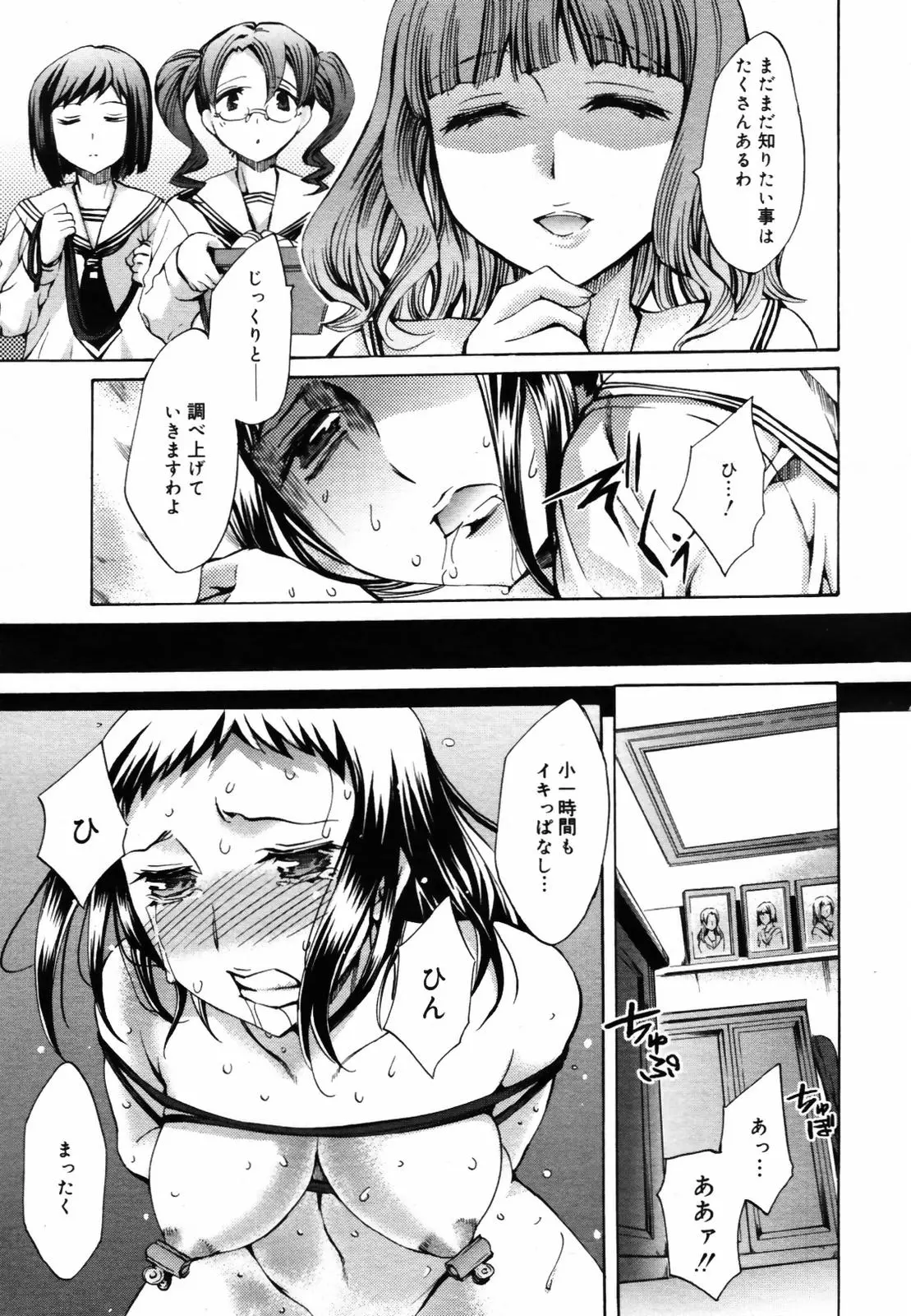 웹툰 이미지 296