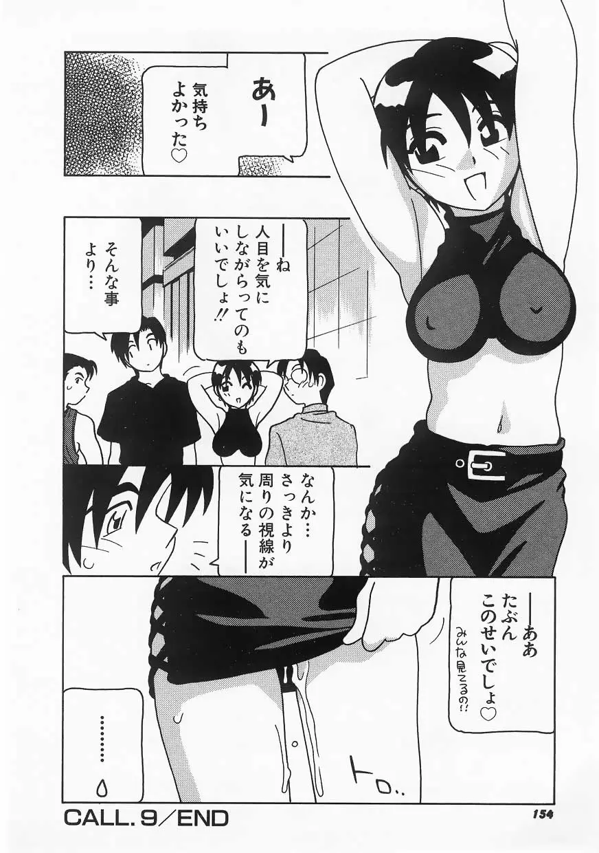 웹툰 이미지 153