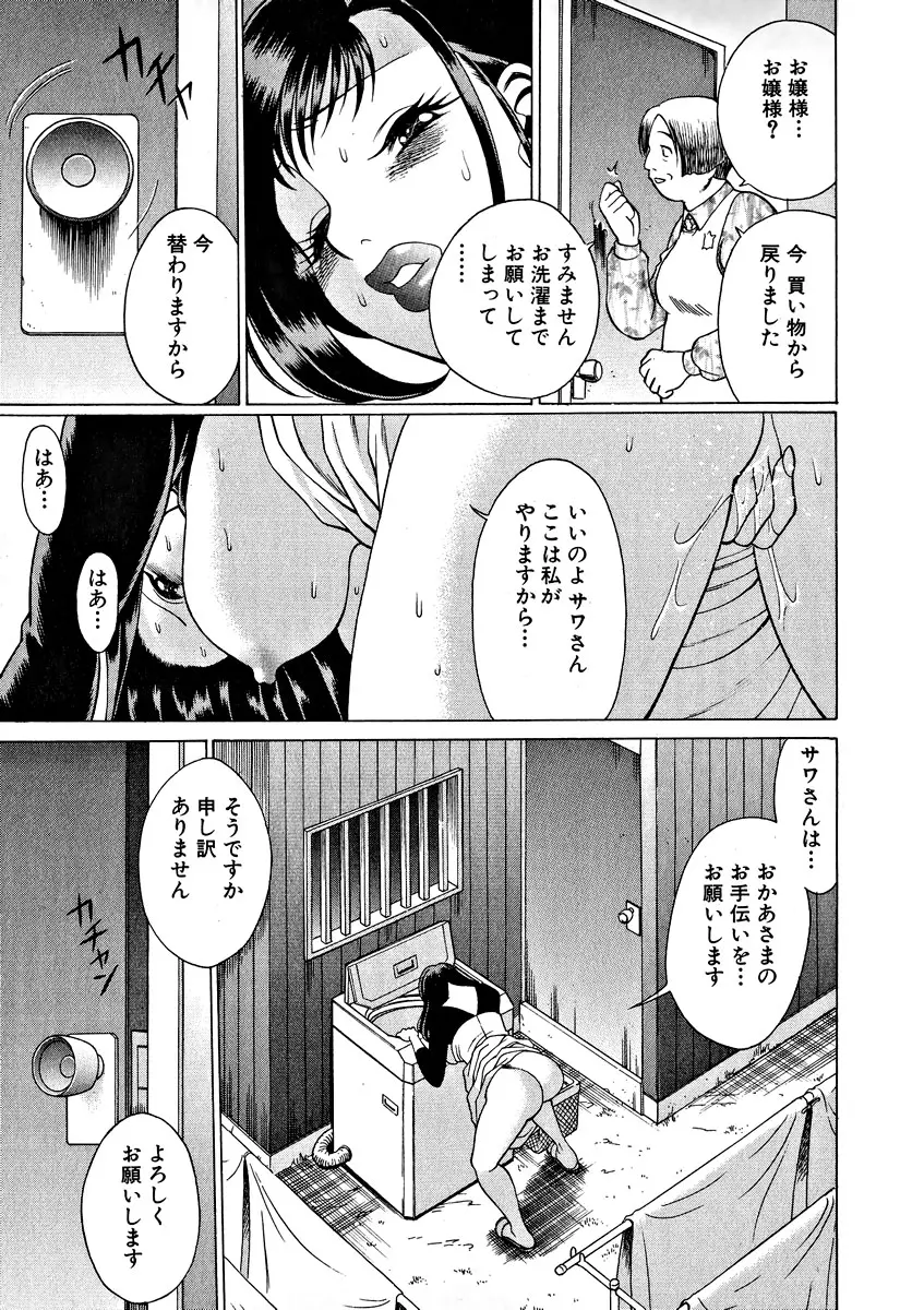 웹툰 이미지 158