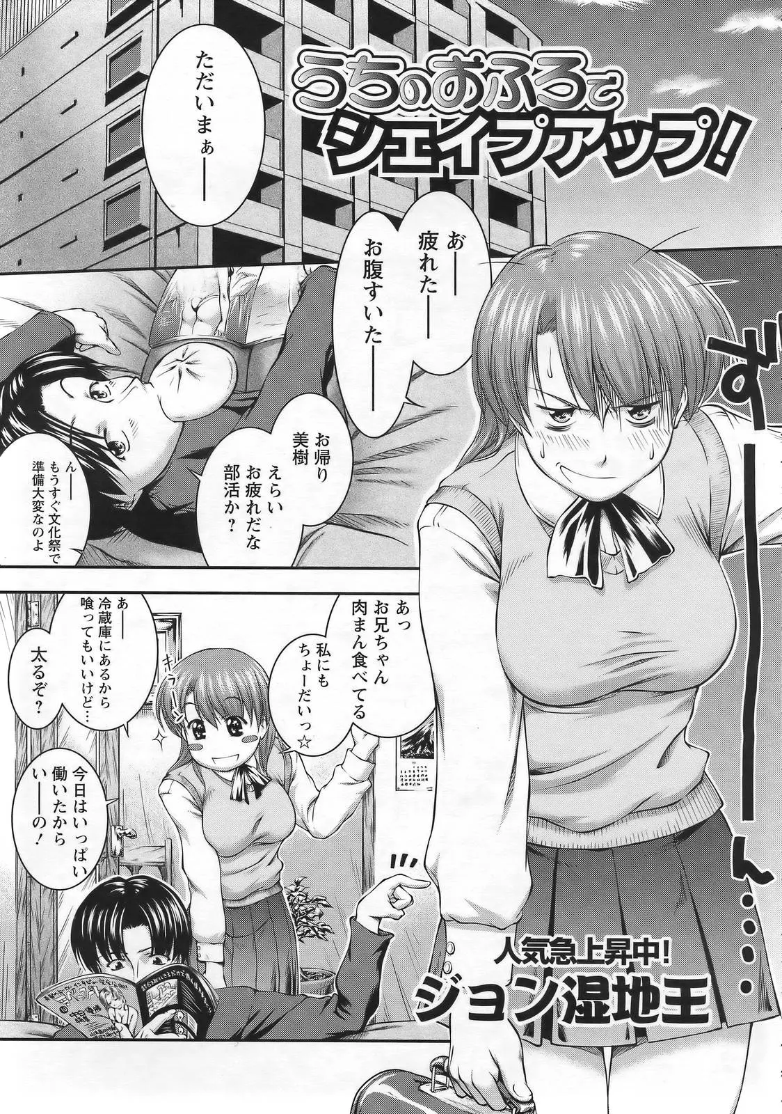 웹툰 이미지 242