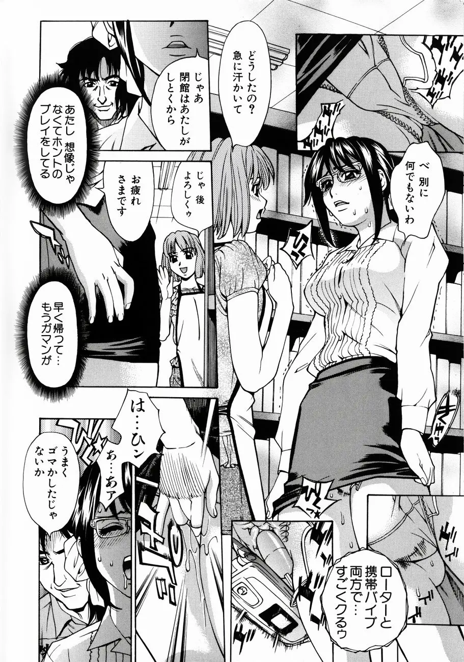웹툰 이미지 154