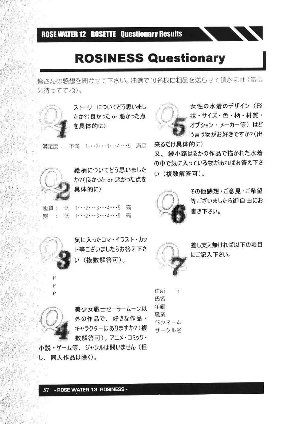 웹툰 이미지 54