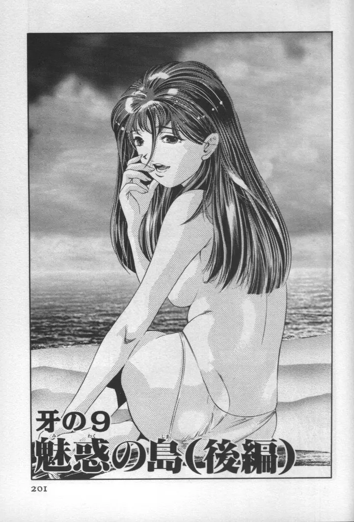 웹툰 이미지 197