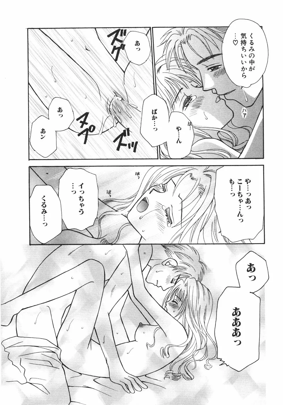 웹툰 이미지 132