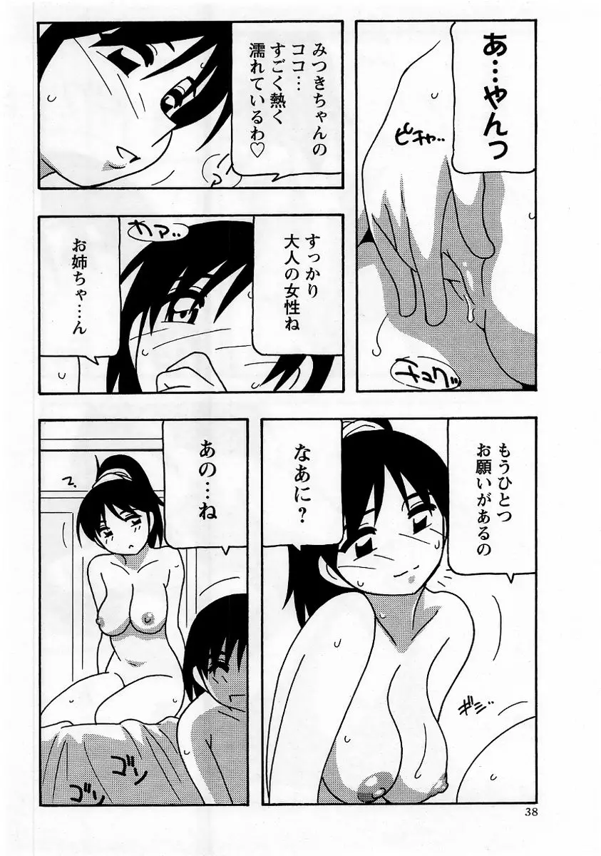 웹툰 이미지 37