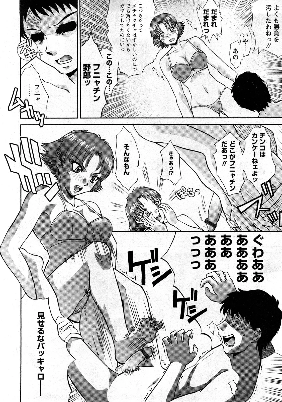 웹툰 이미지 37