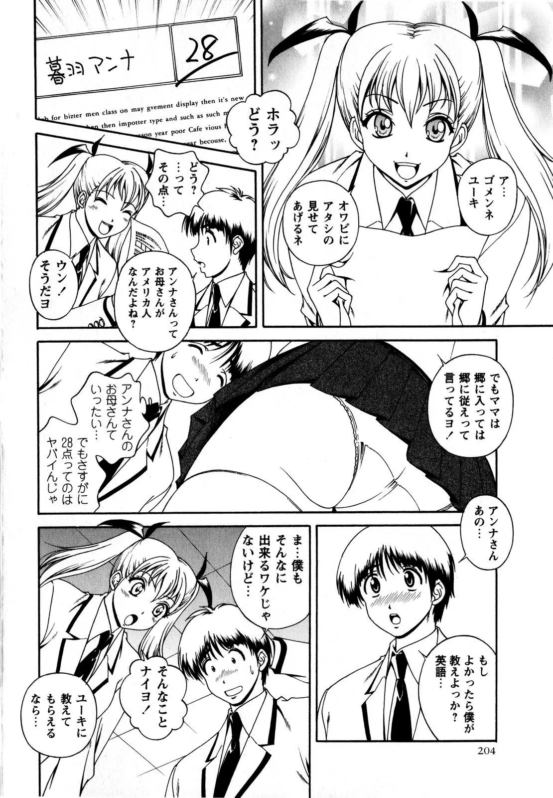 웹툰 이미지 203