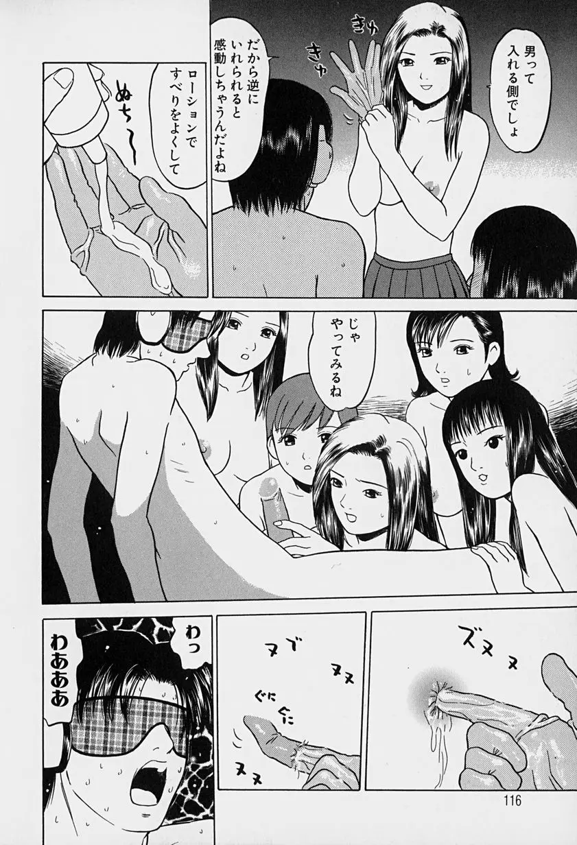 웹툰 이미지 113