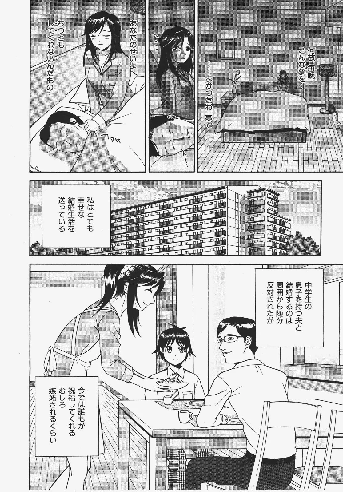 웹툰 이미지 348