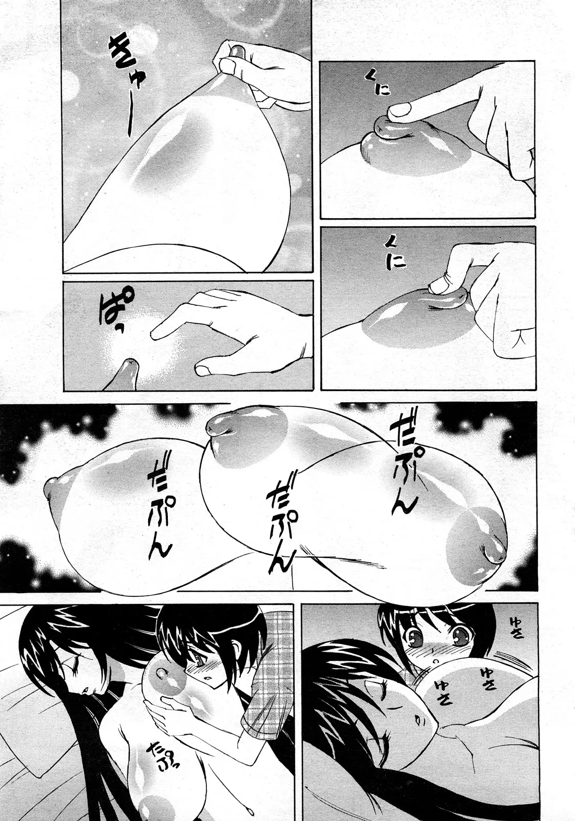 웹툰 이미지 306