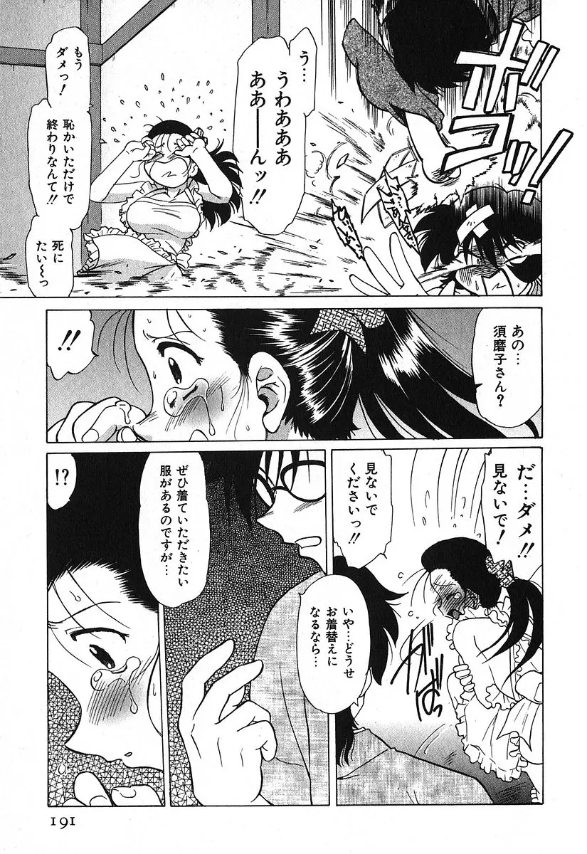 웹툰 이미지 194