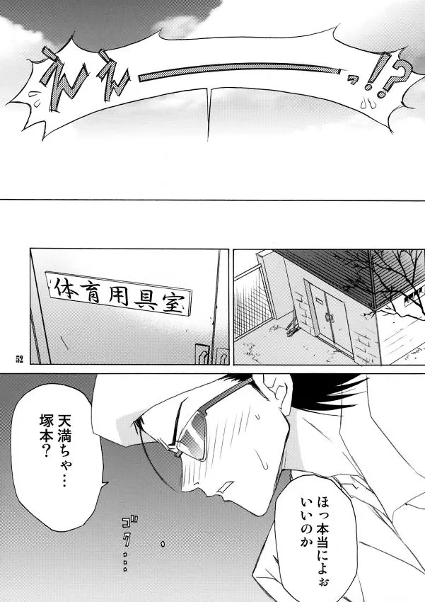 웹툰 이미지 50