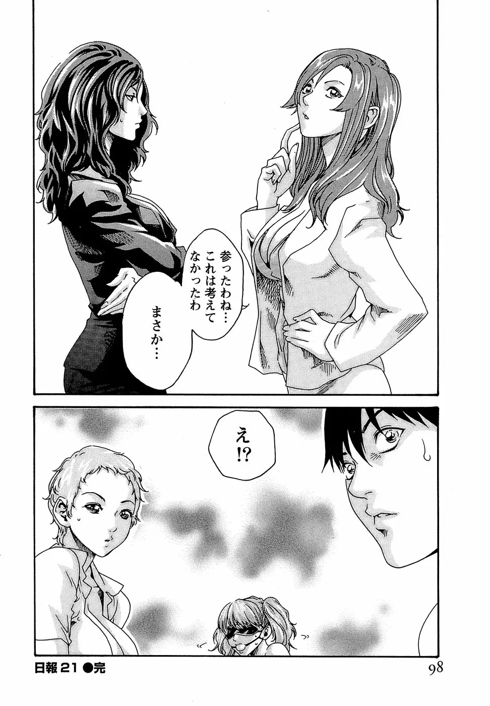 웹툰 이미지 103