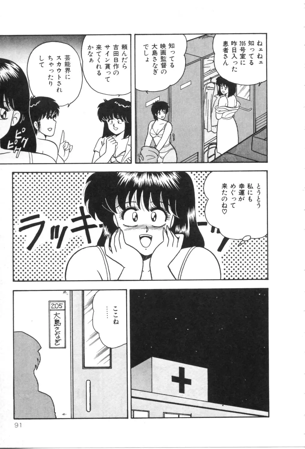 웹툰 이미지 95