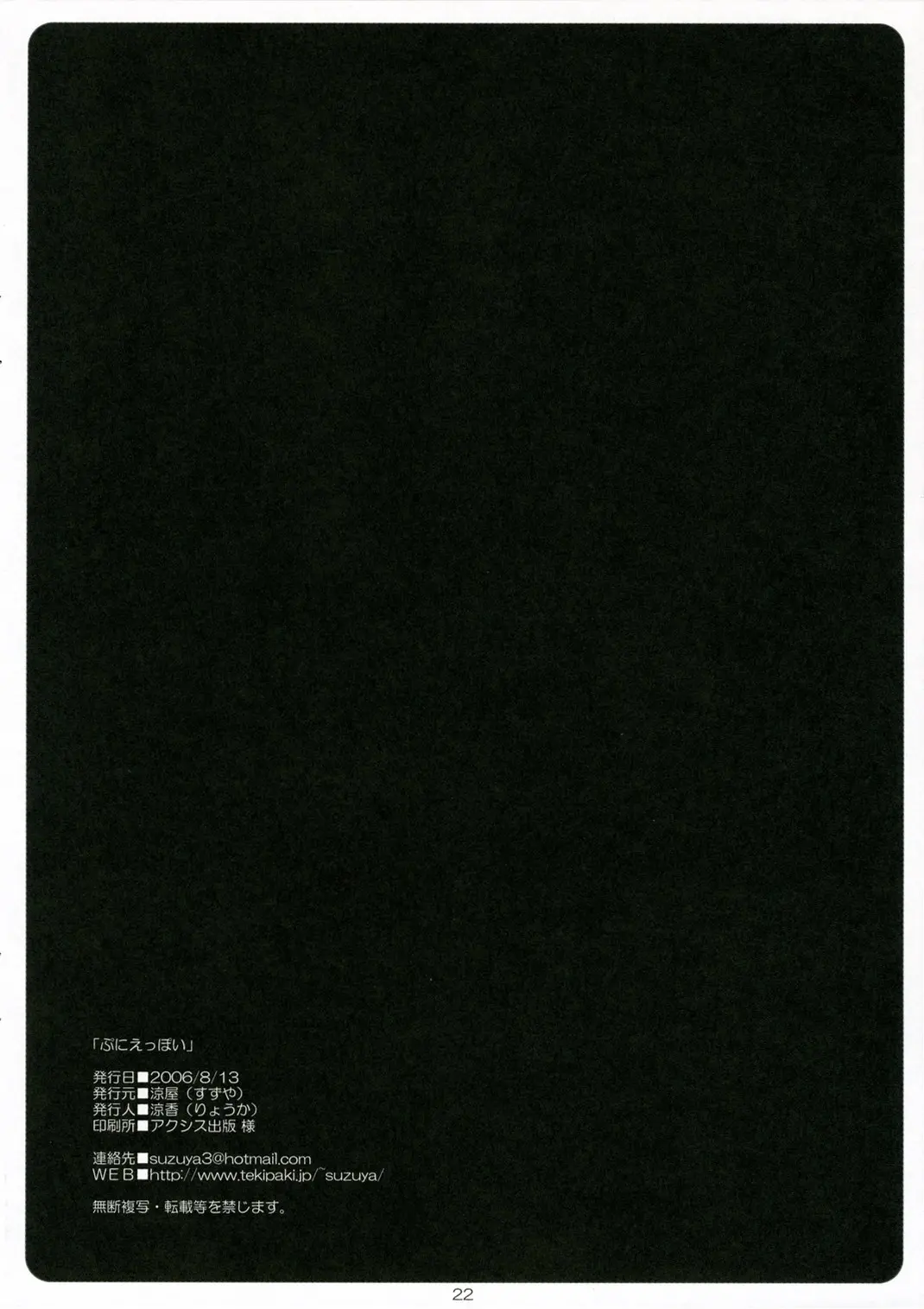 웹툰 이미지 20