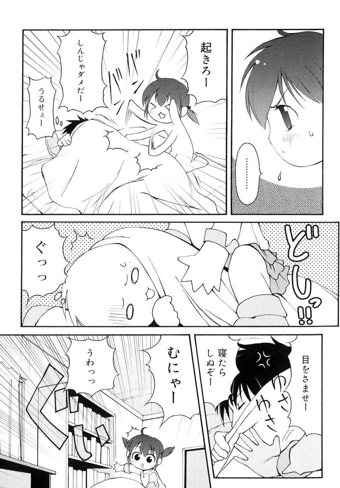 웹툰 이미지 73