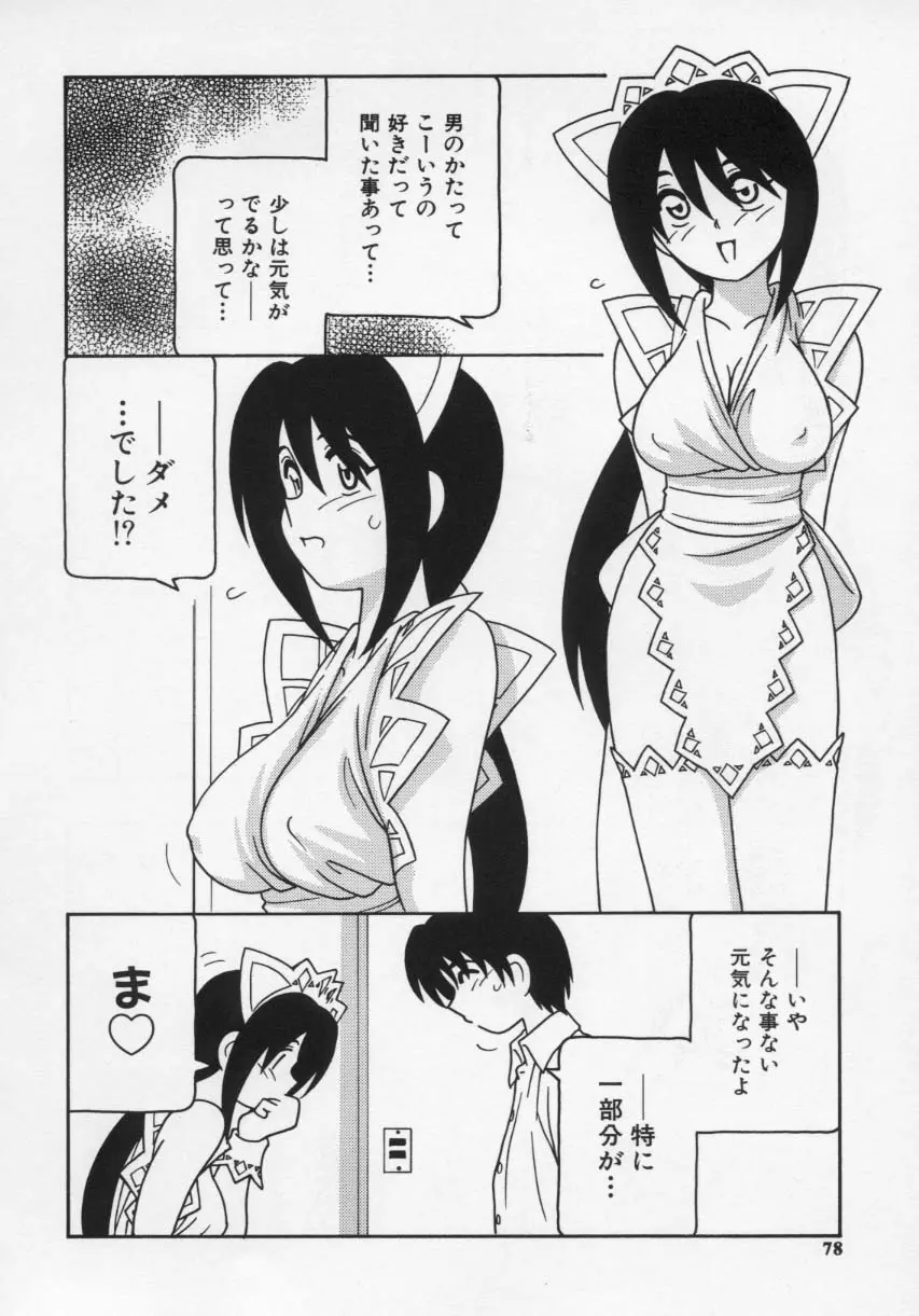 웹툰 이미지 81