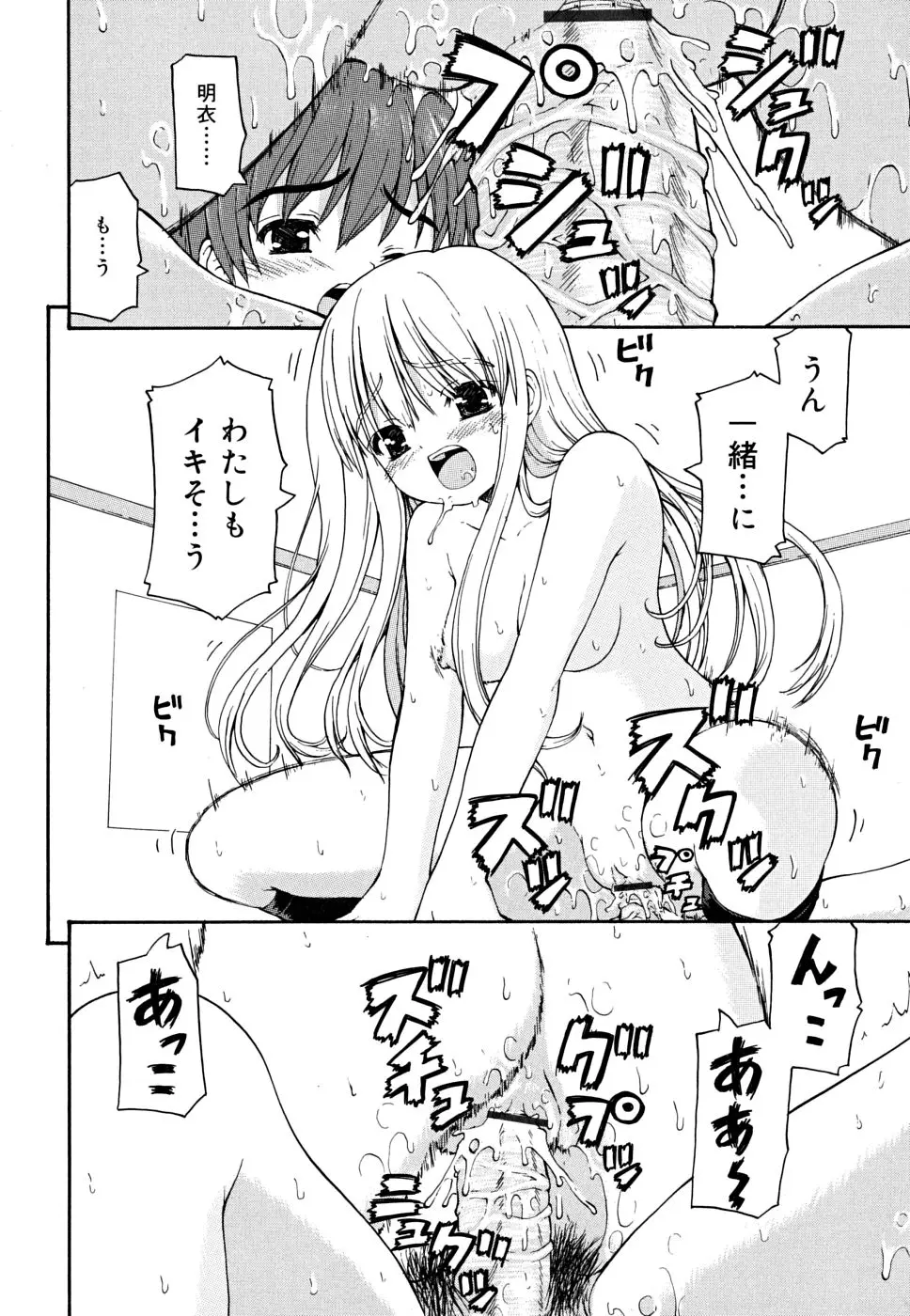 웹툰 이미지 123