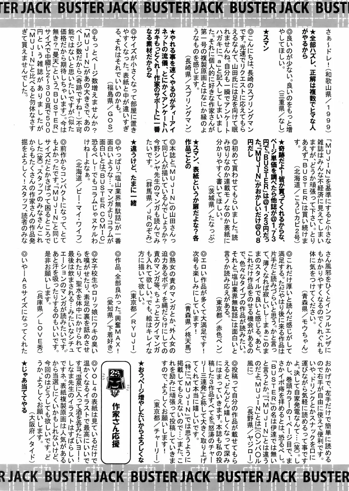 웹툰 이미지 424