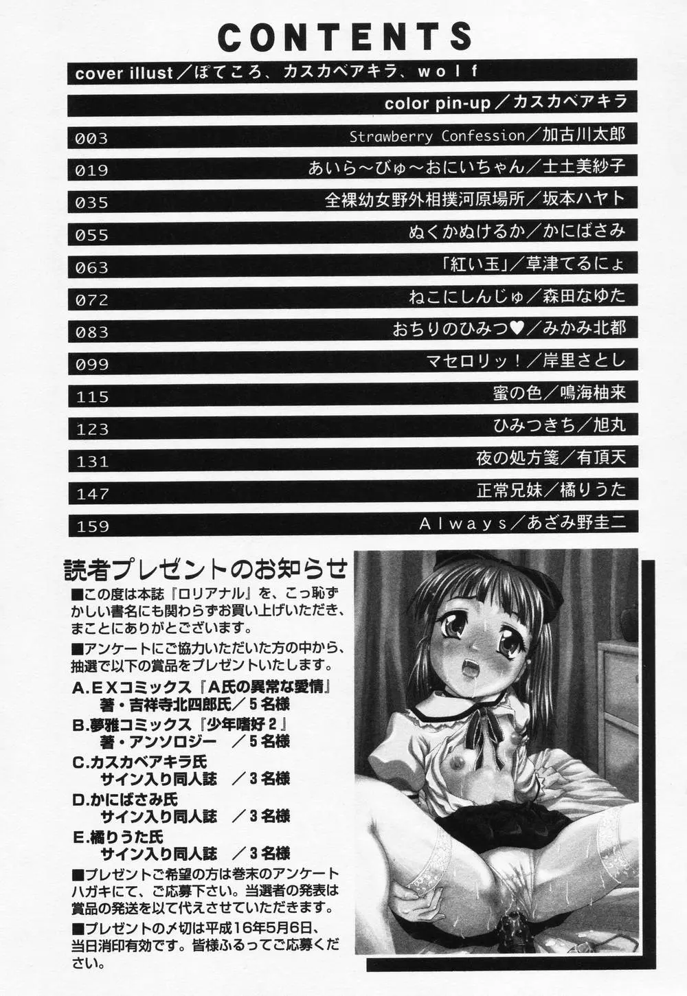 웹툰 이미지 176
