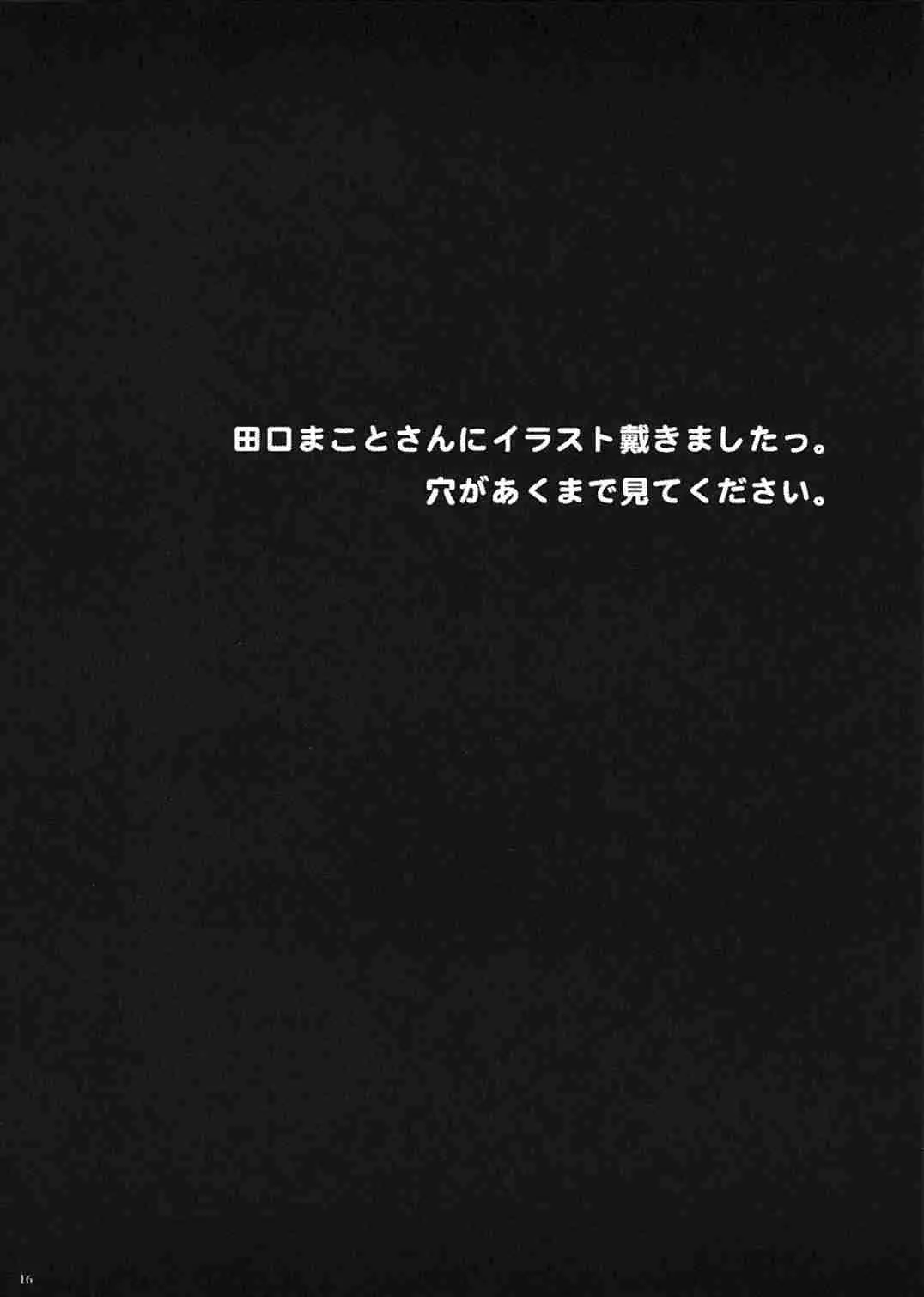 웹툰 이미지 14