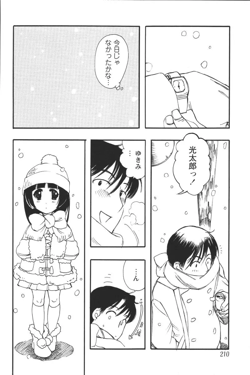 웹툰 이미지 211
