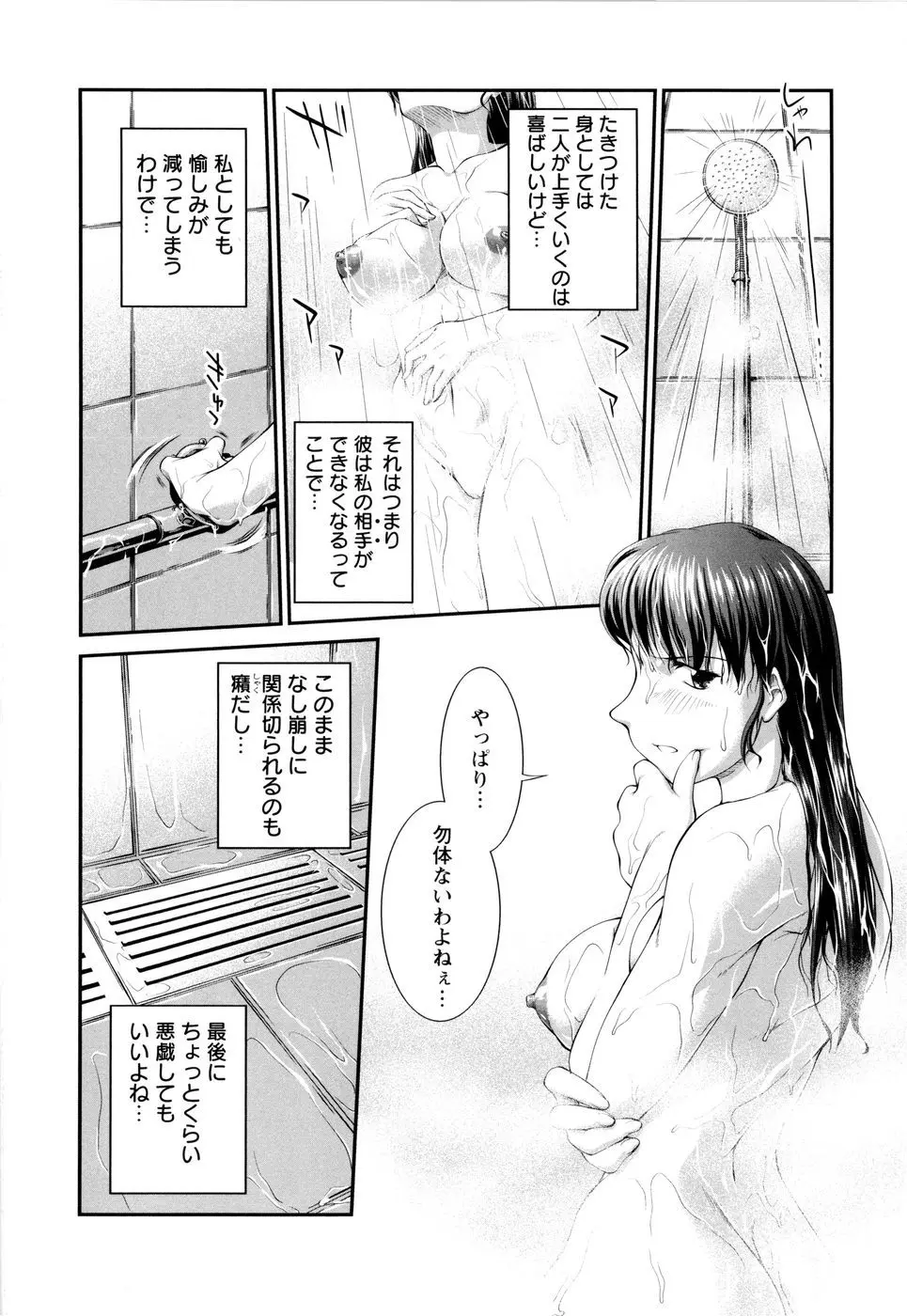 웹툰 이미지 30