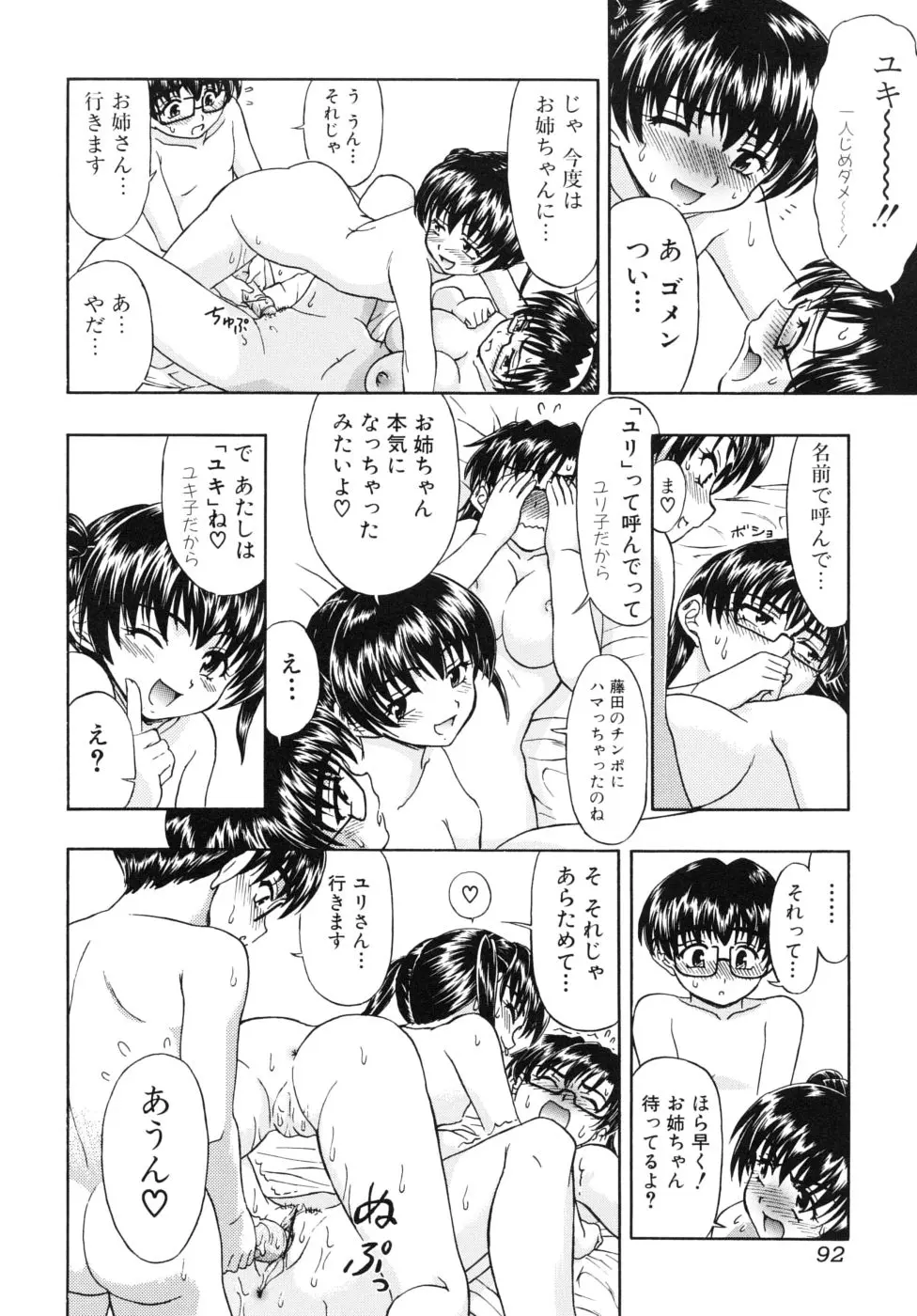 웹툰 이미지 91