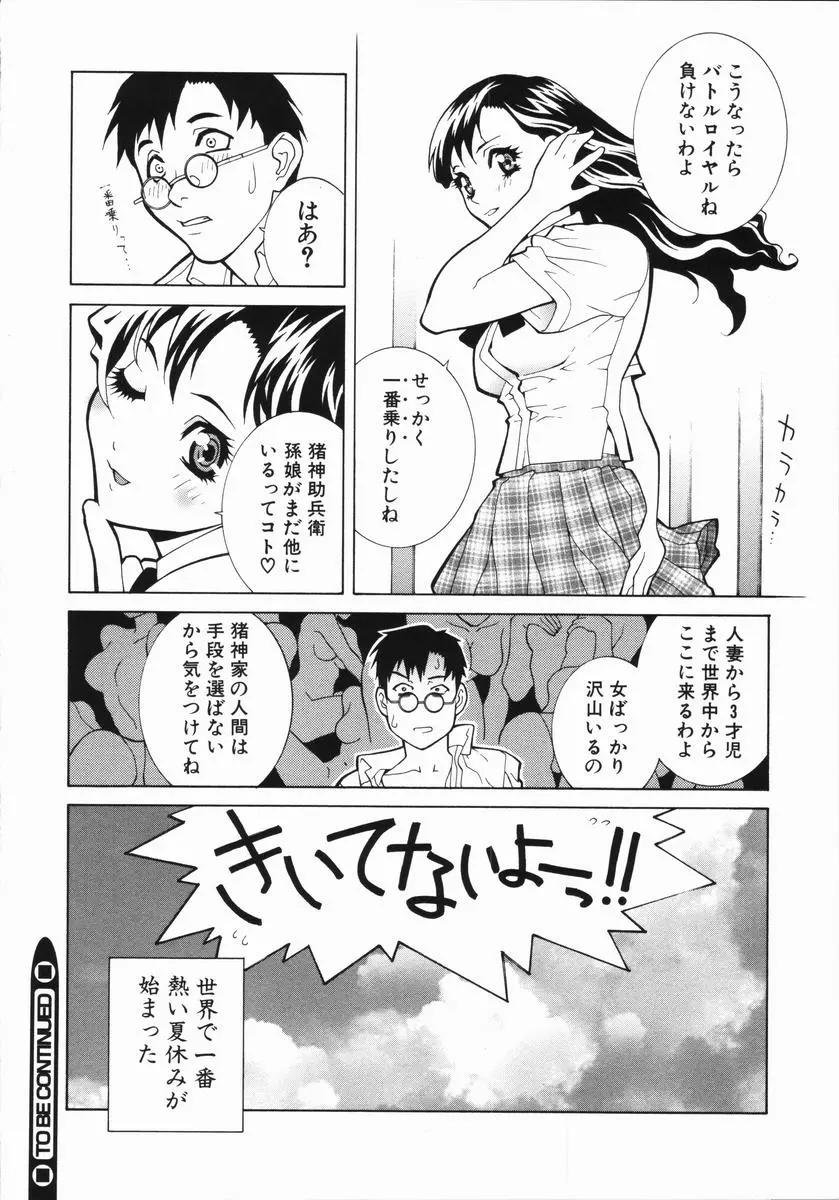 웹툰 이미지 28