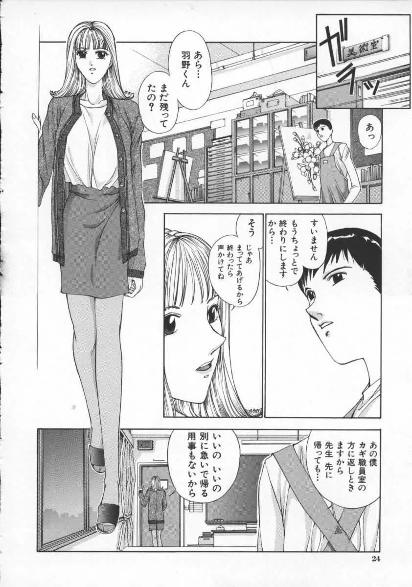 웹툰 이미지 27
