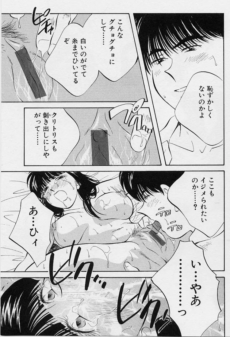 웹툰 이미지 76