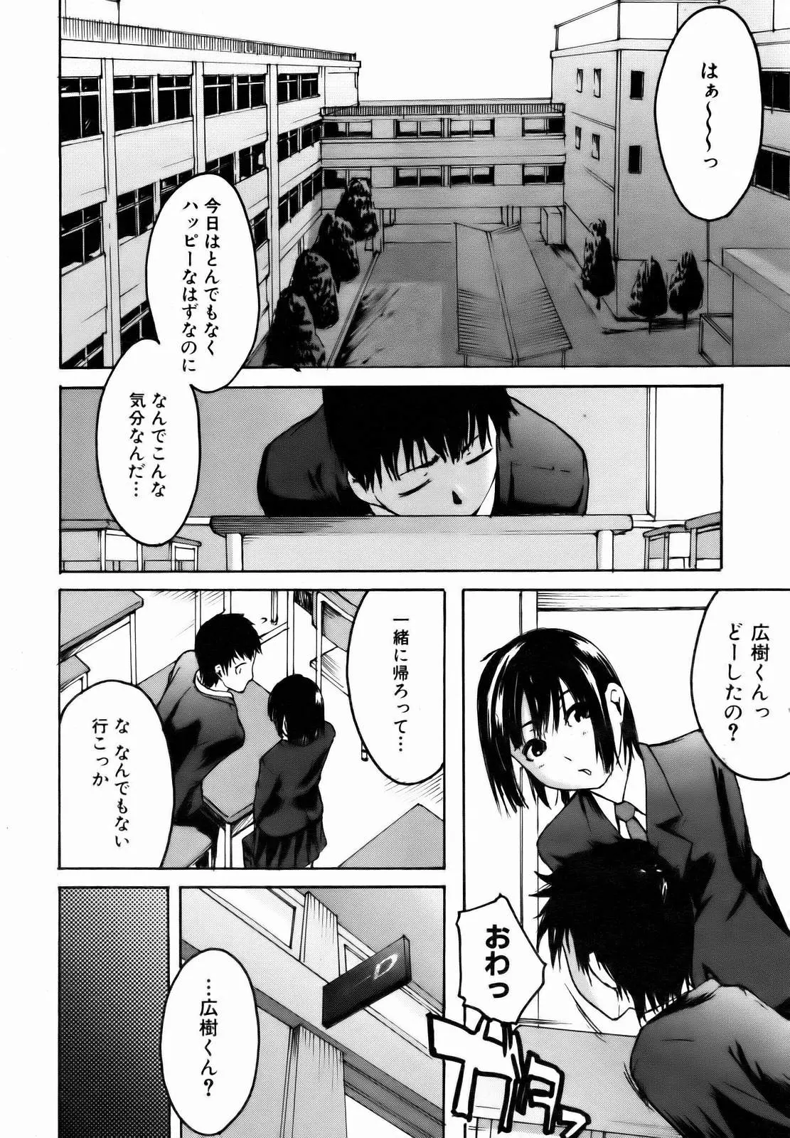 웹툰 이미지 341