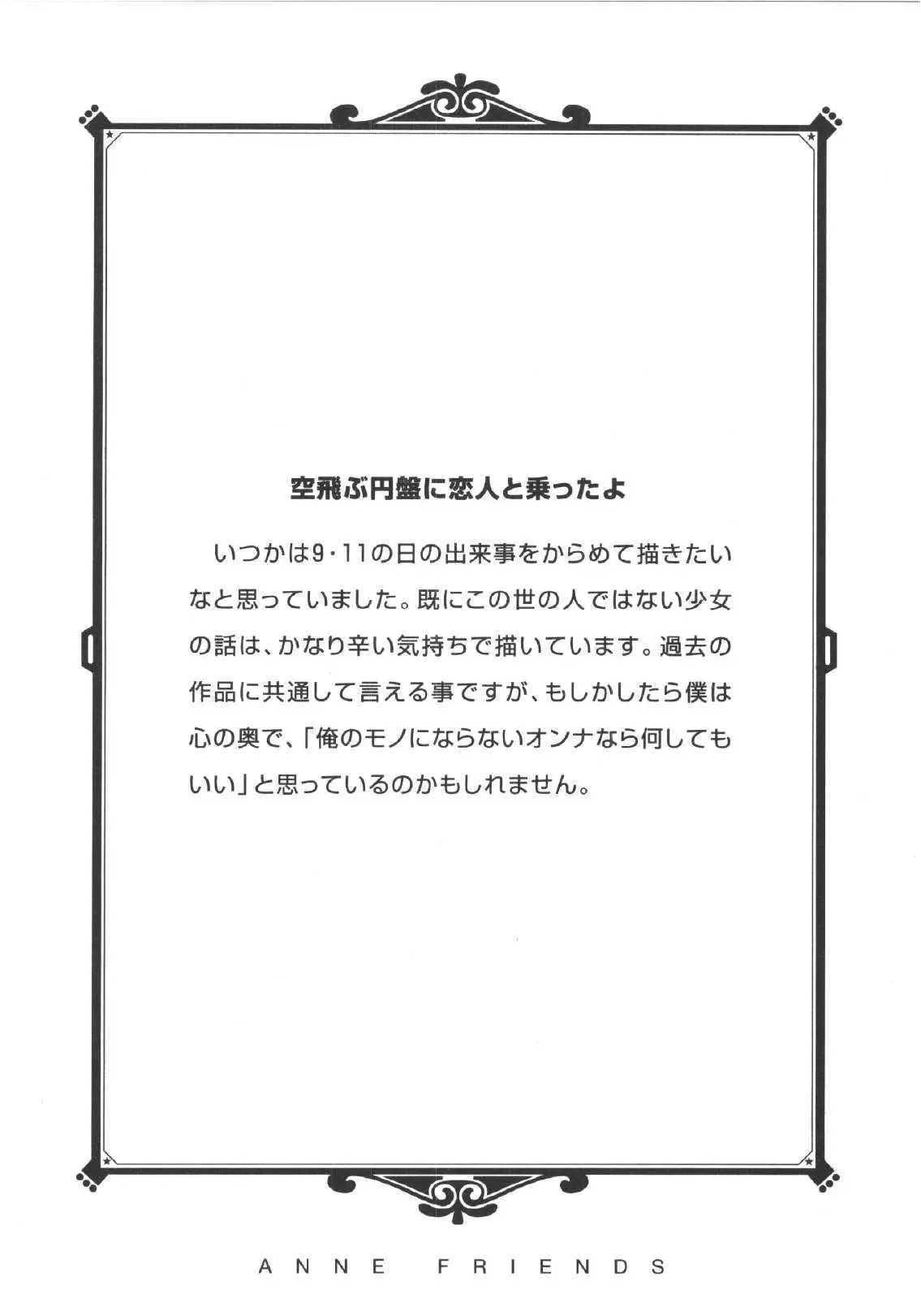웹툰 이미지 133
