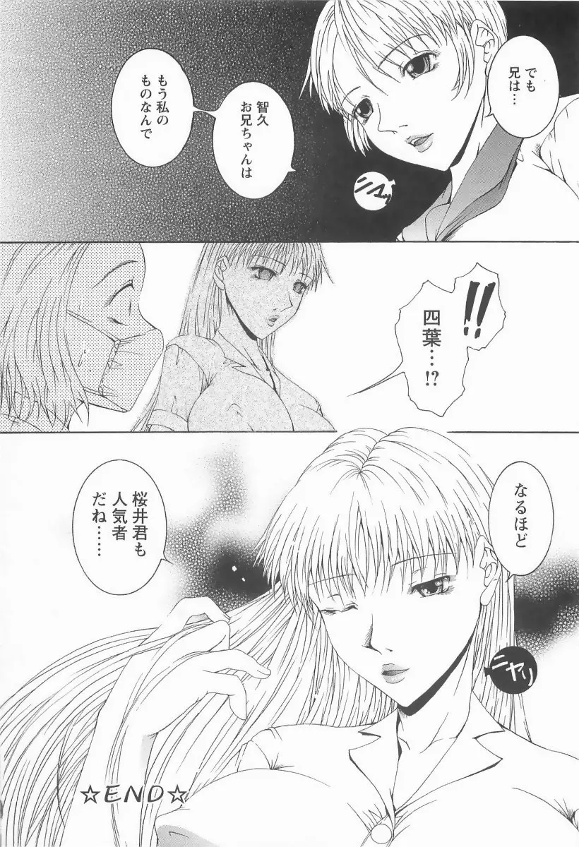 웹툰 이미지 86