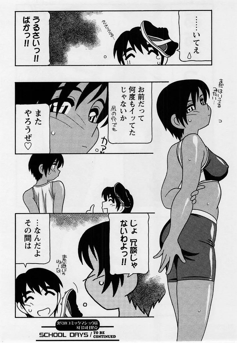 웹툰 이미지 80