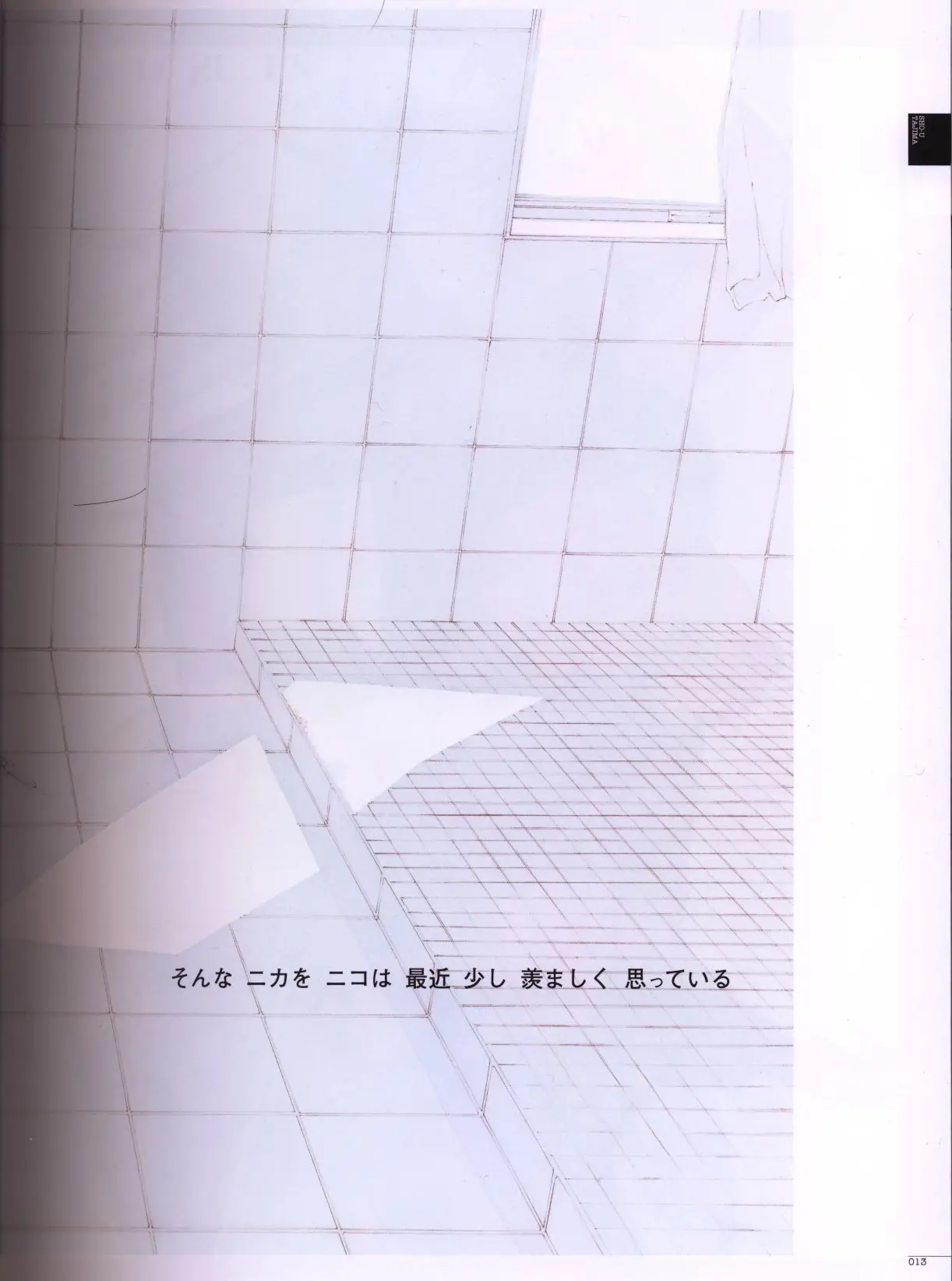 웹툰 이미지 17