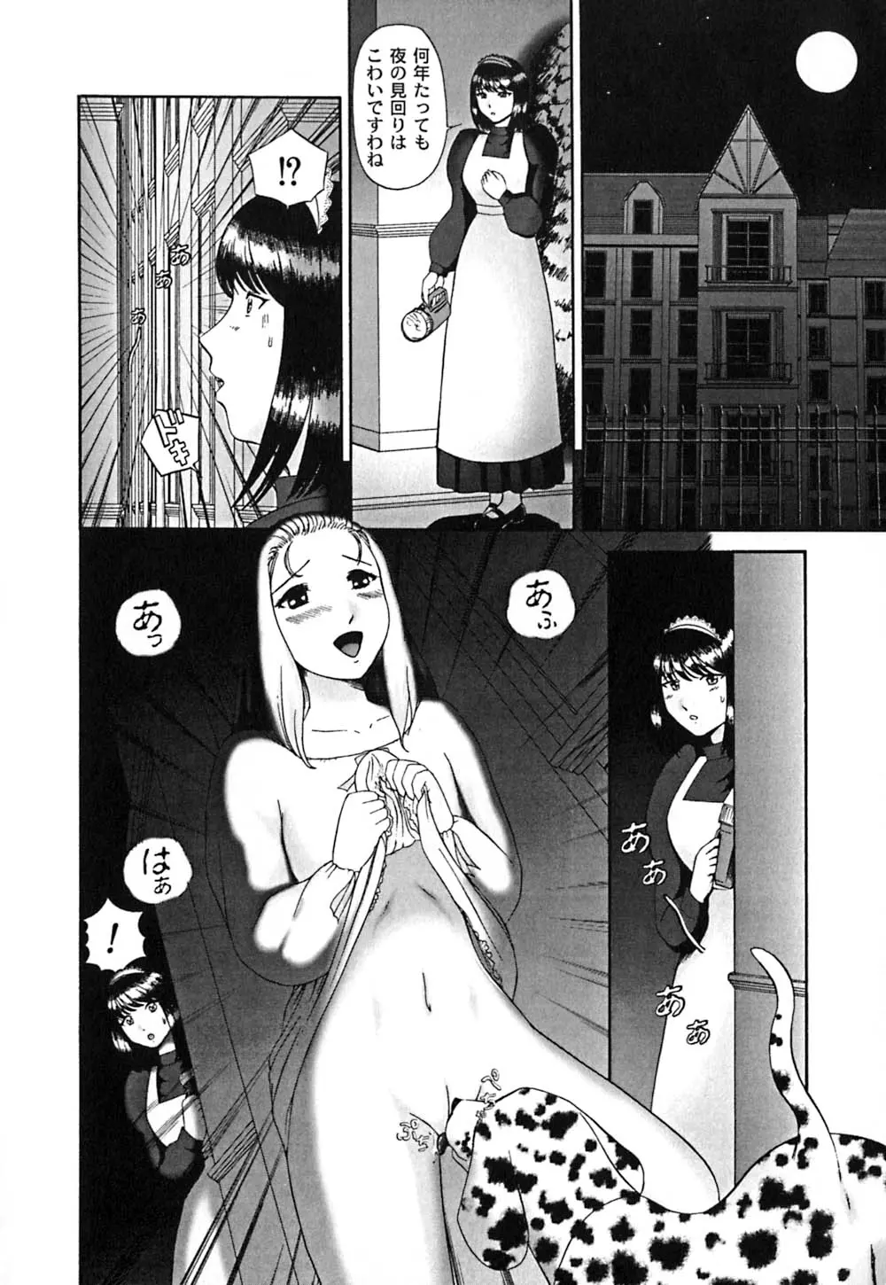 웹툰 이미지 138