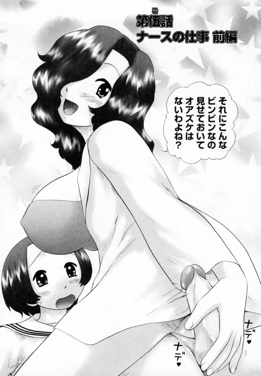 웹툰 이미지 81