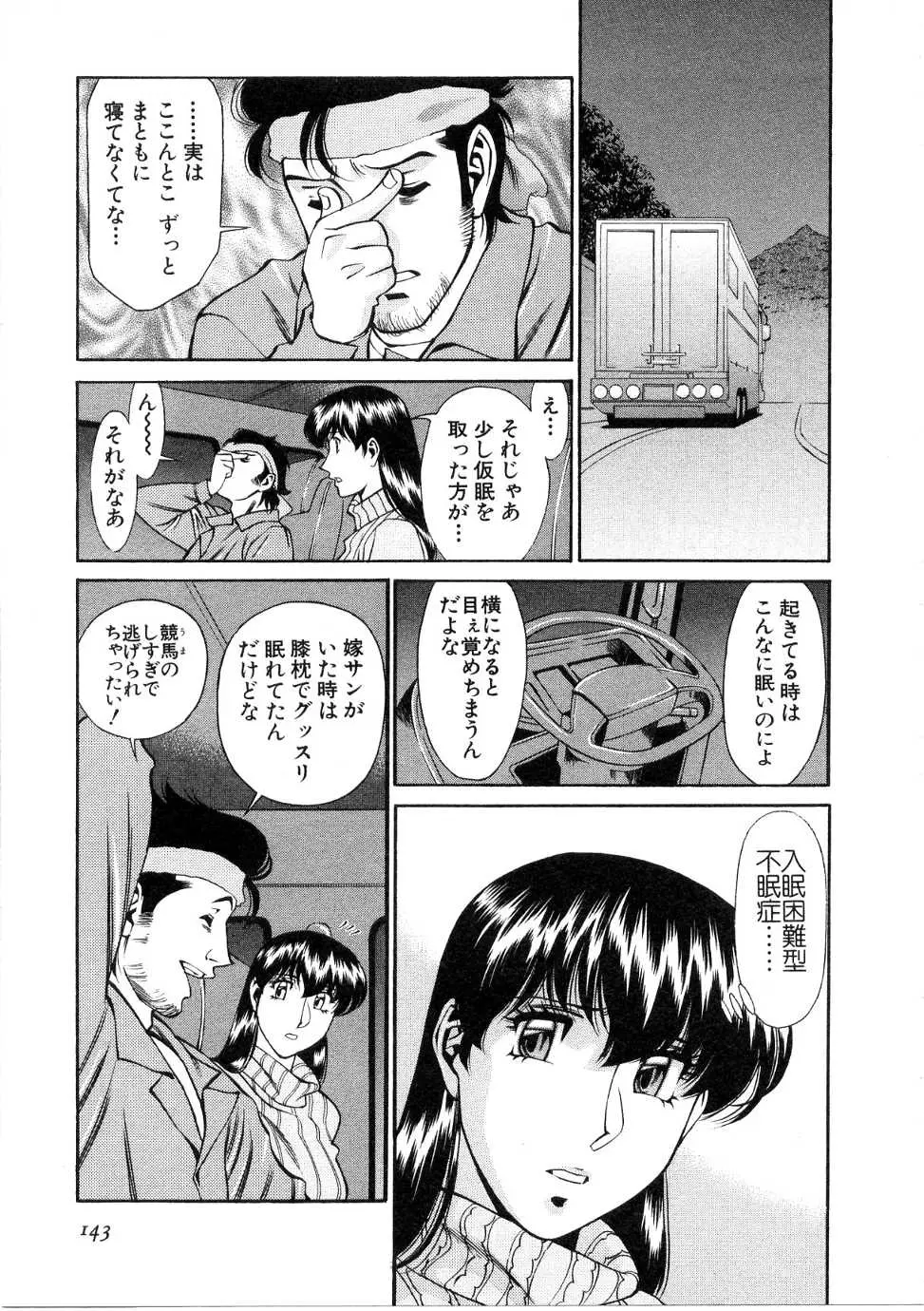웹툰 이미지 143