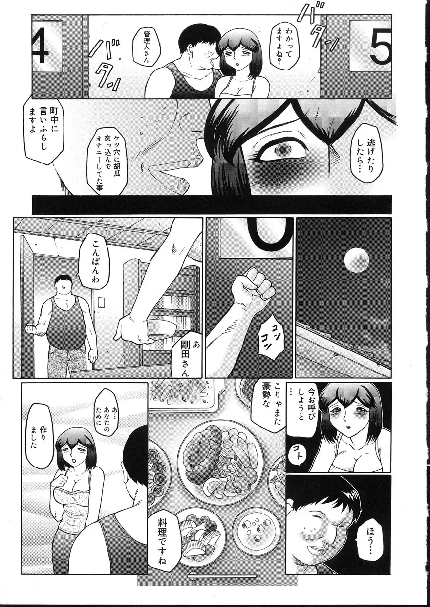 웹툰 이미지 94
