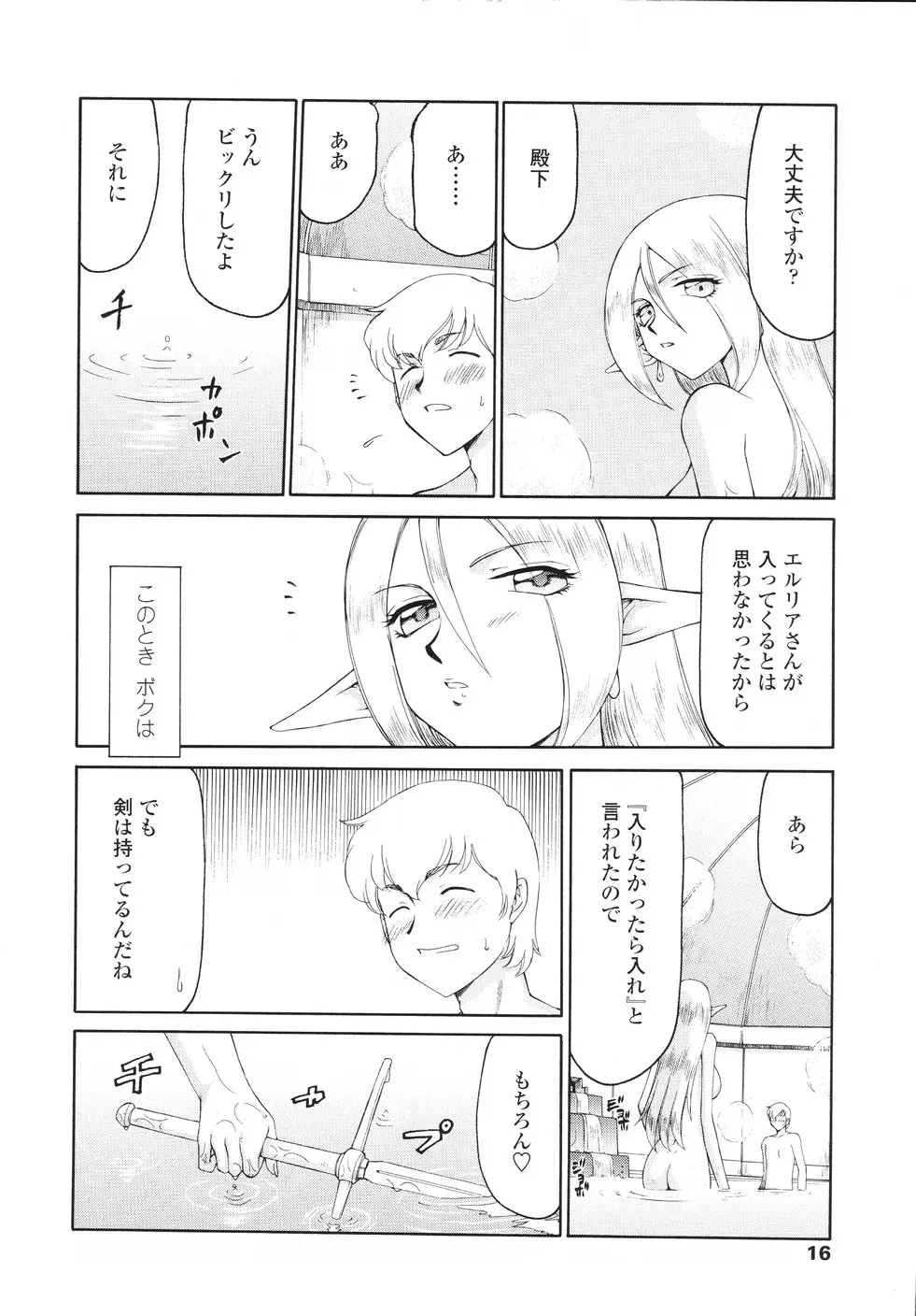 웹툰 이미지 18