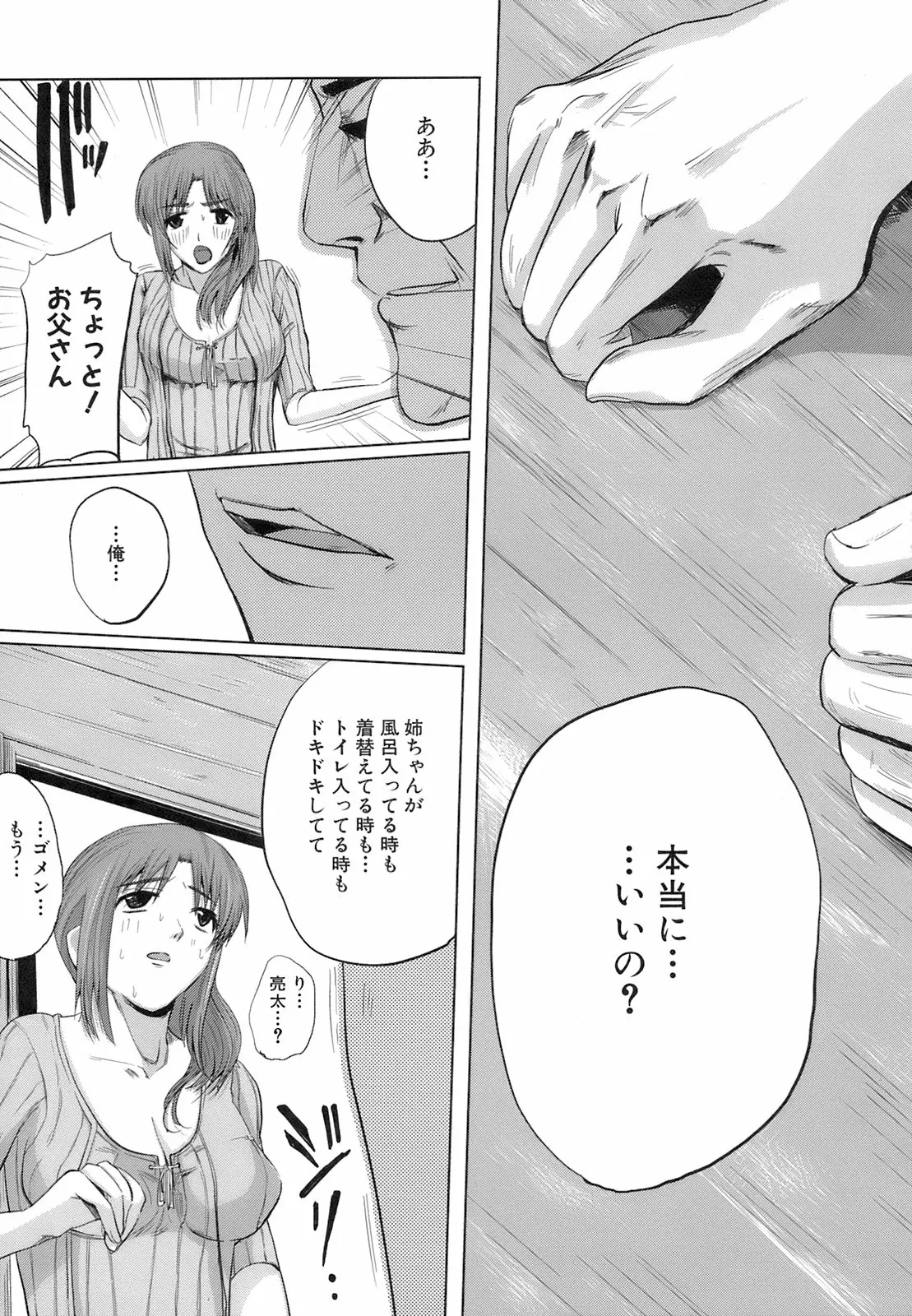 웹툰 이미지 135