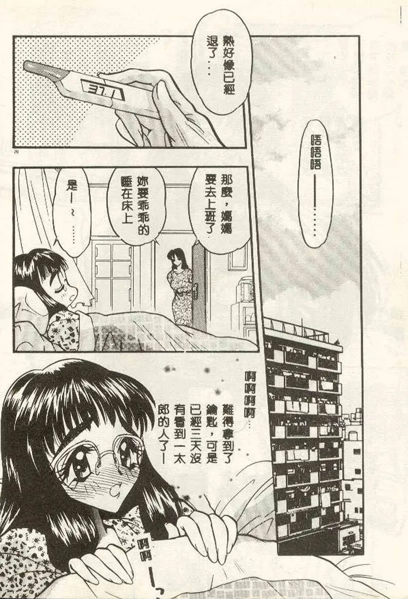 웹툰 이미지 18