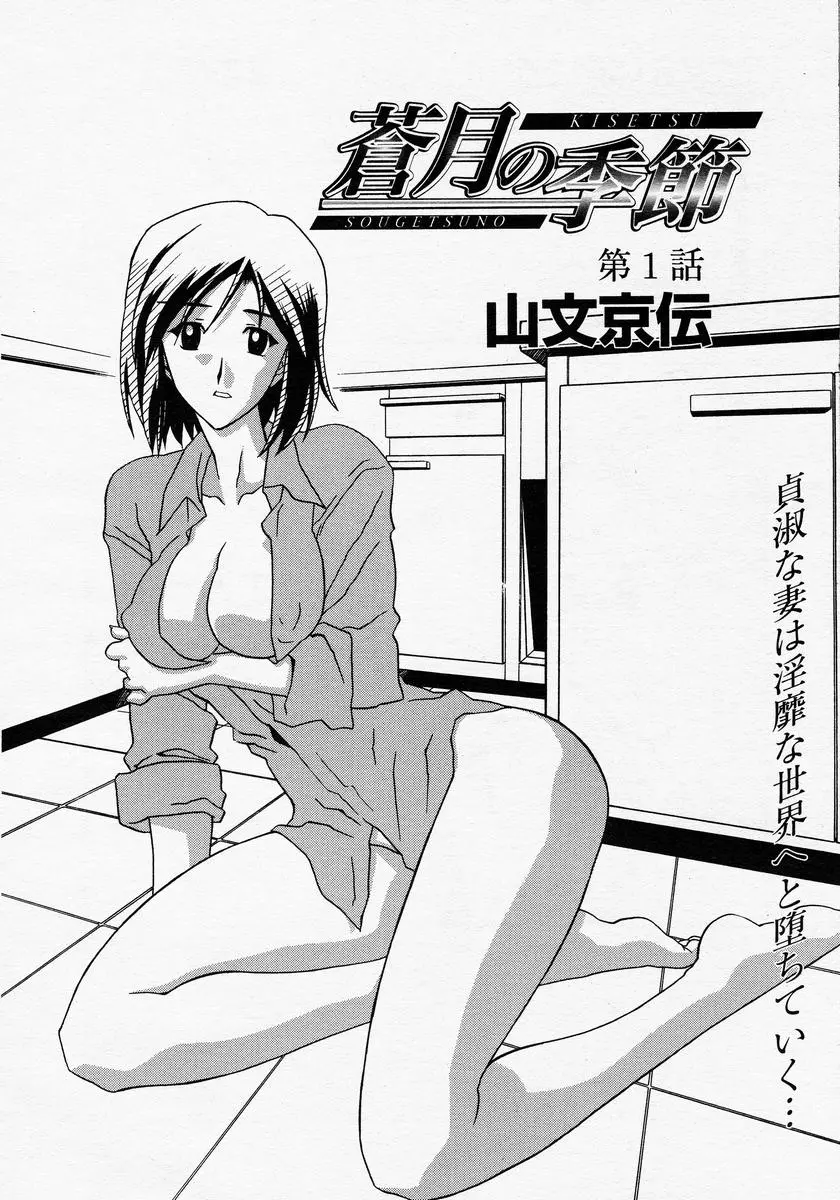 웹툰 이미지 281