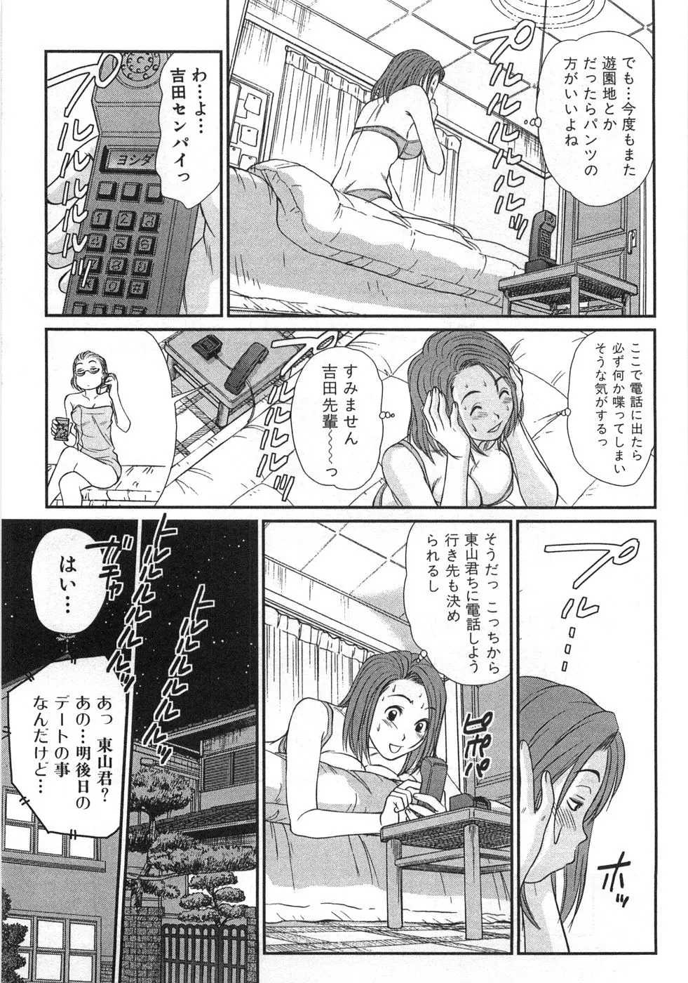 웹툰 이미지 81