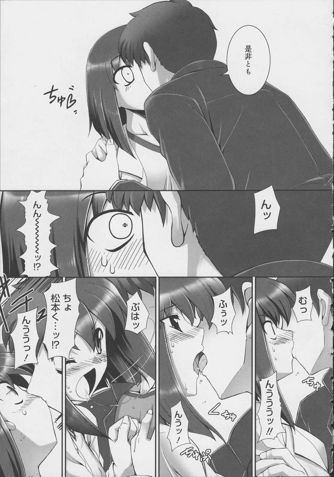 웹툰 이미지 198