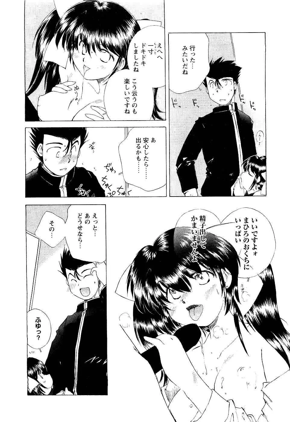 웹툰 이미지 18