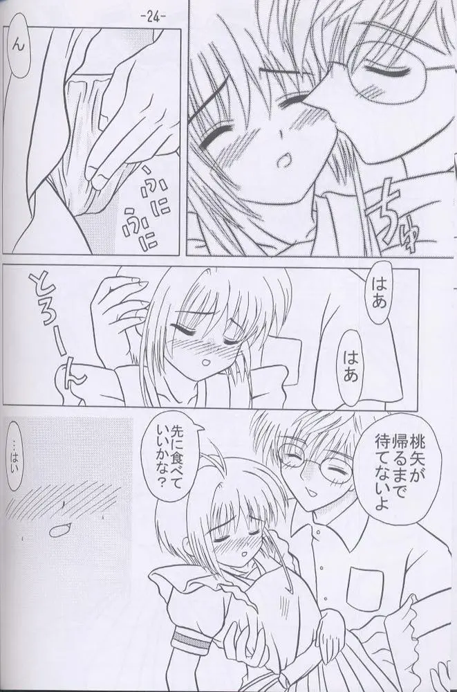 웹툰 이미지 22