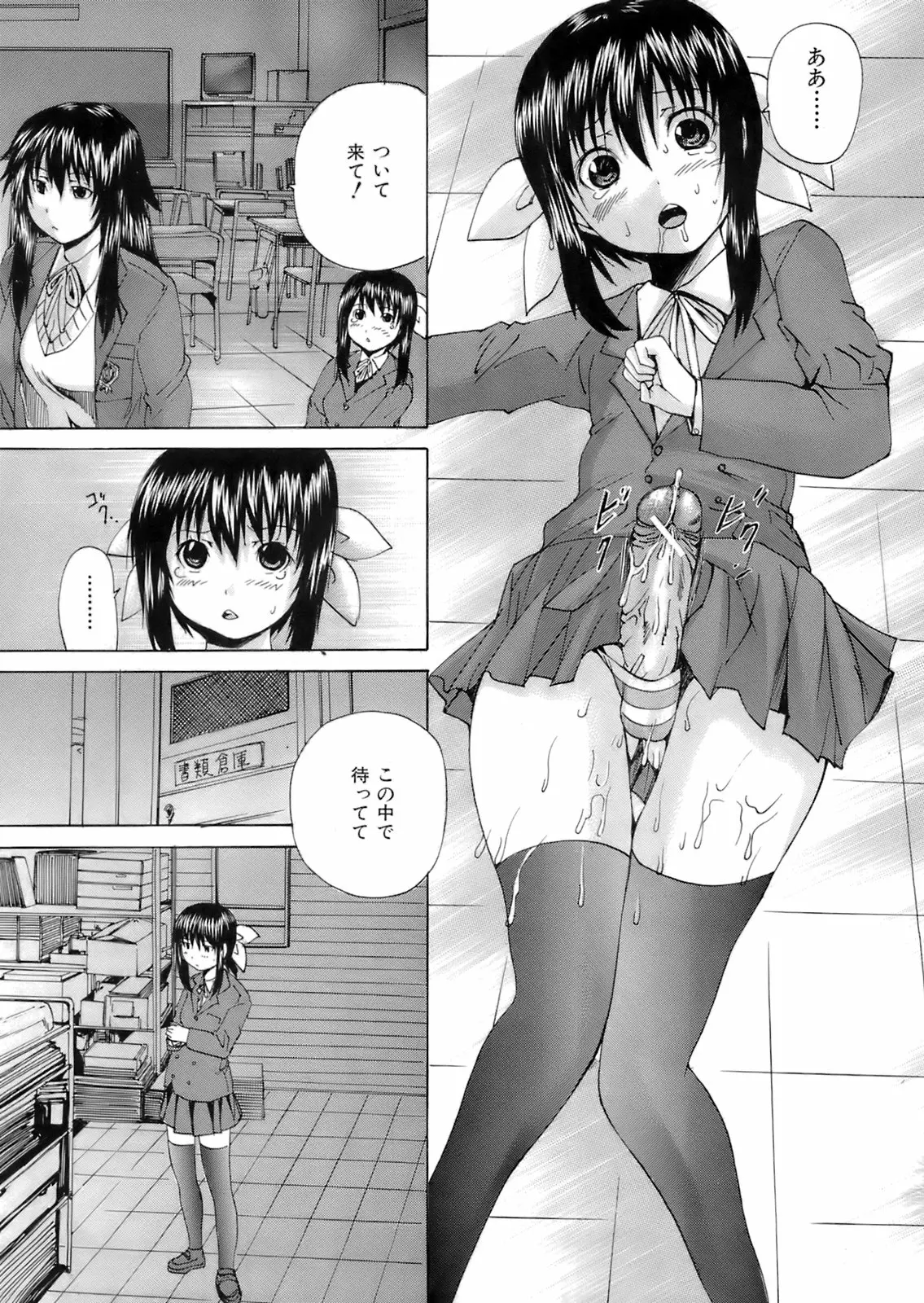 웹툰 이미지 199